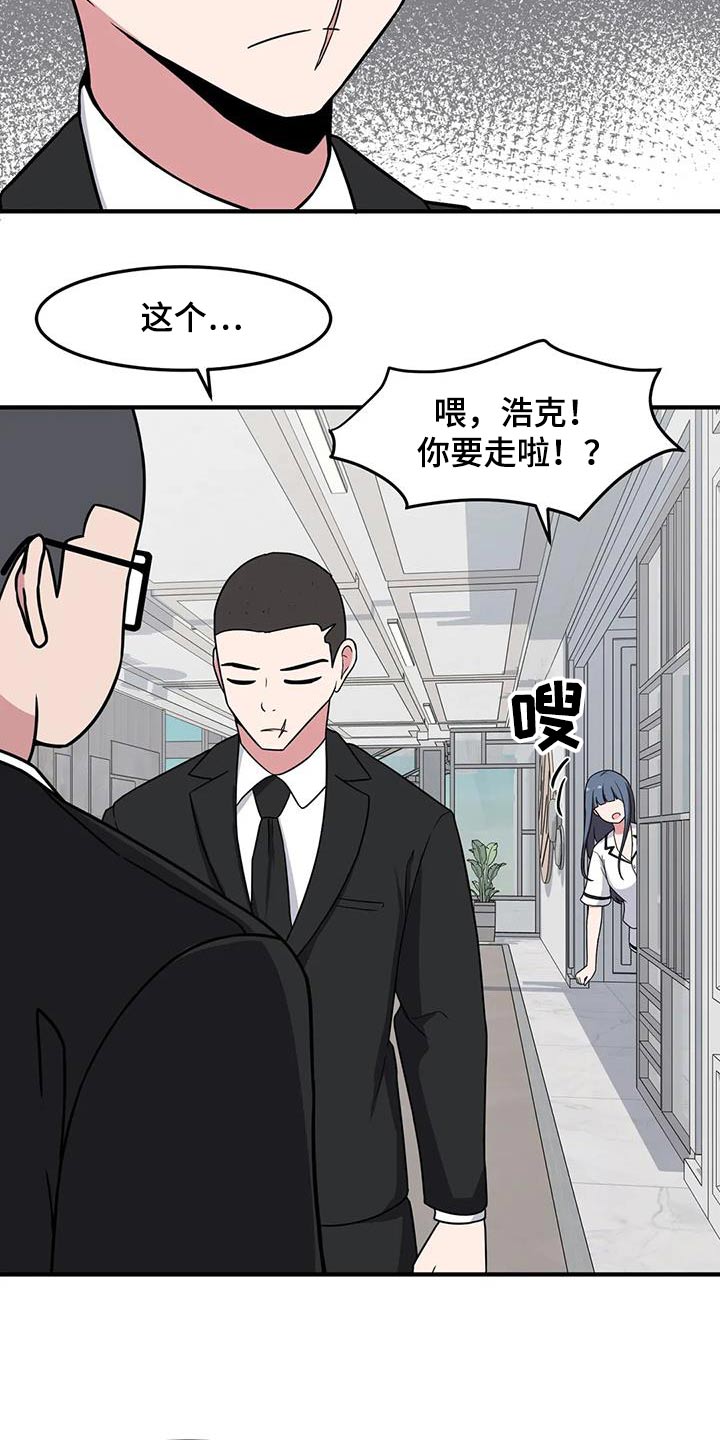 第80章：再见16