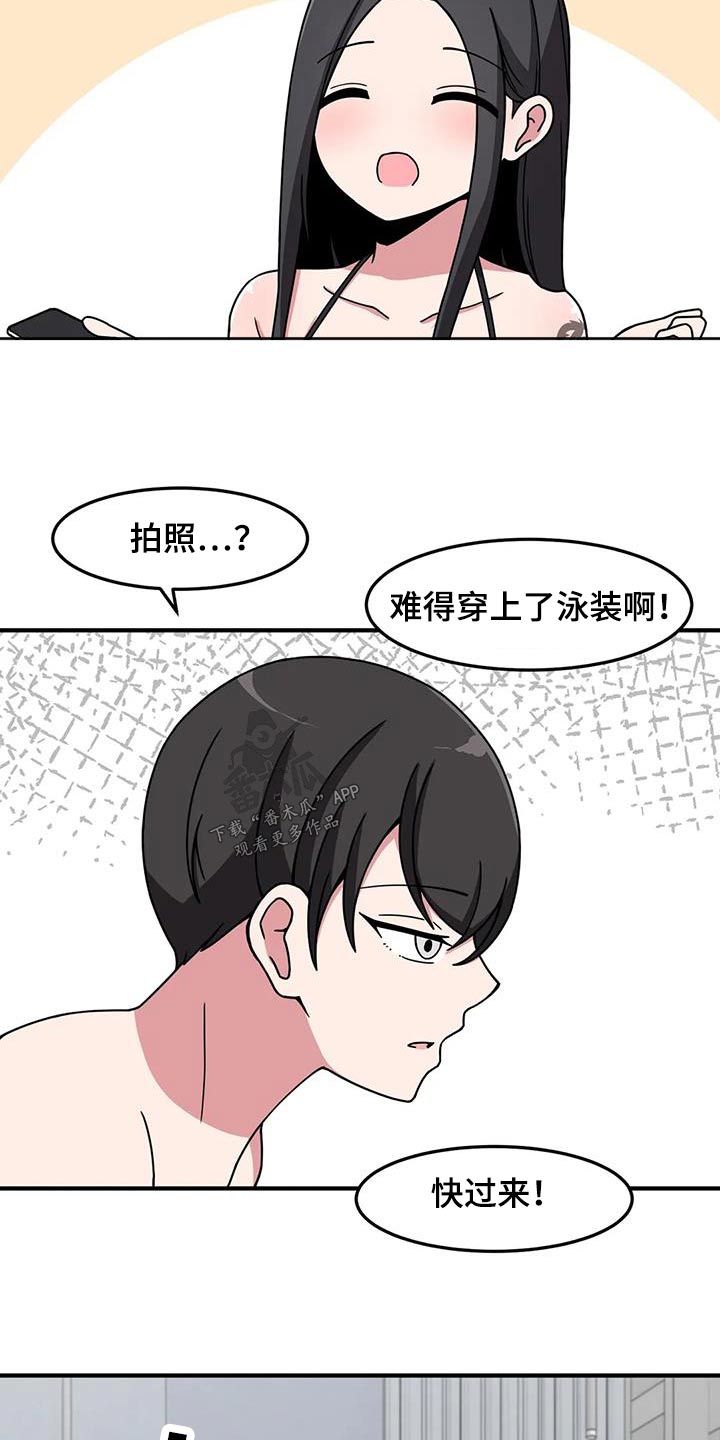 第71章：拍照13