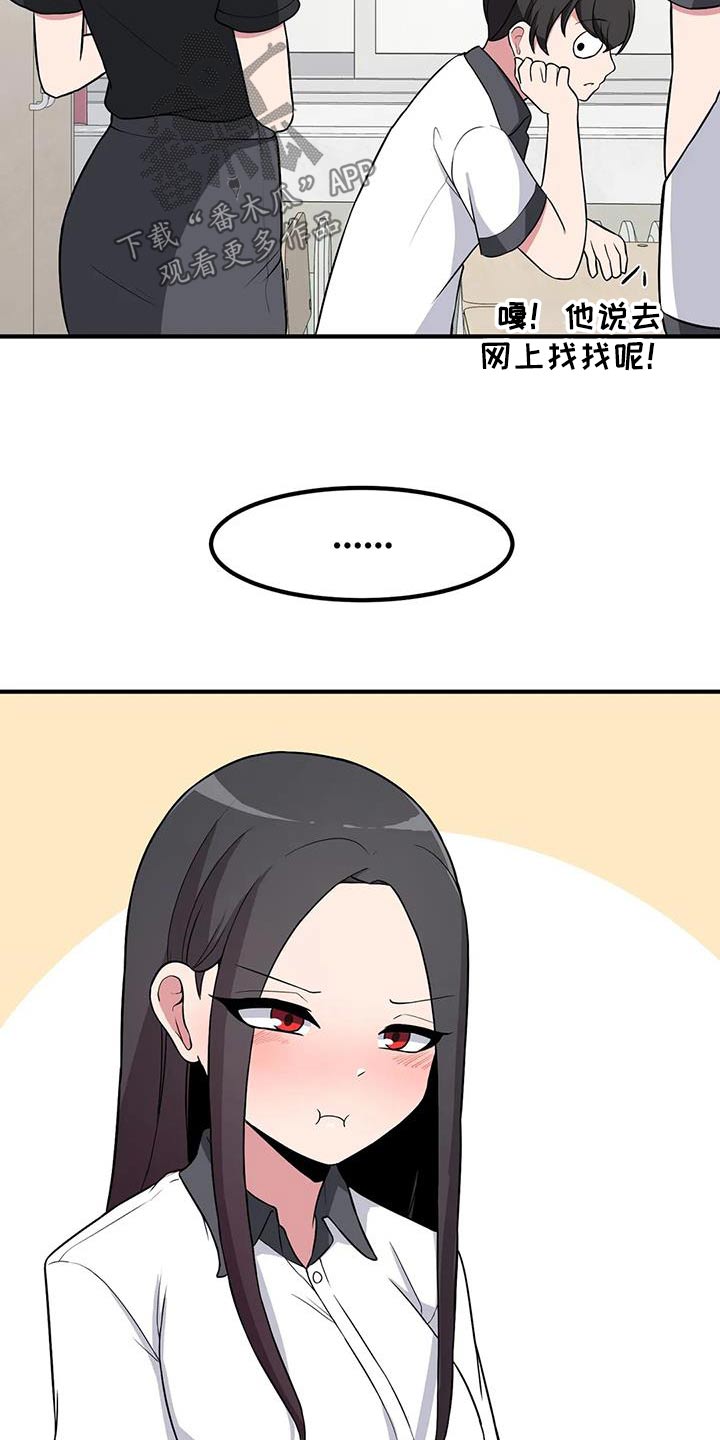 第101章：第一次玩2