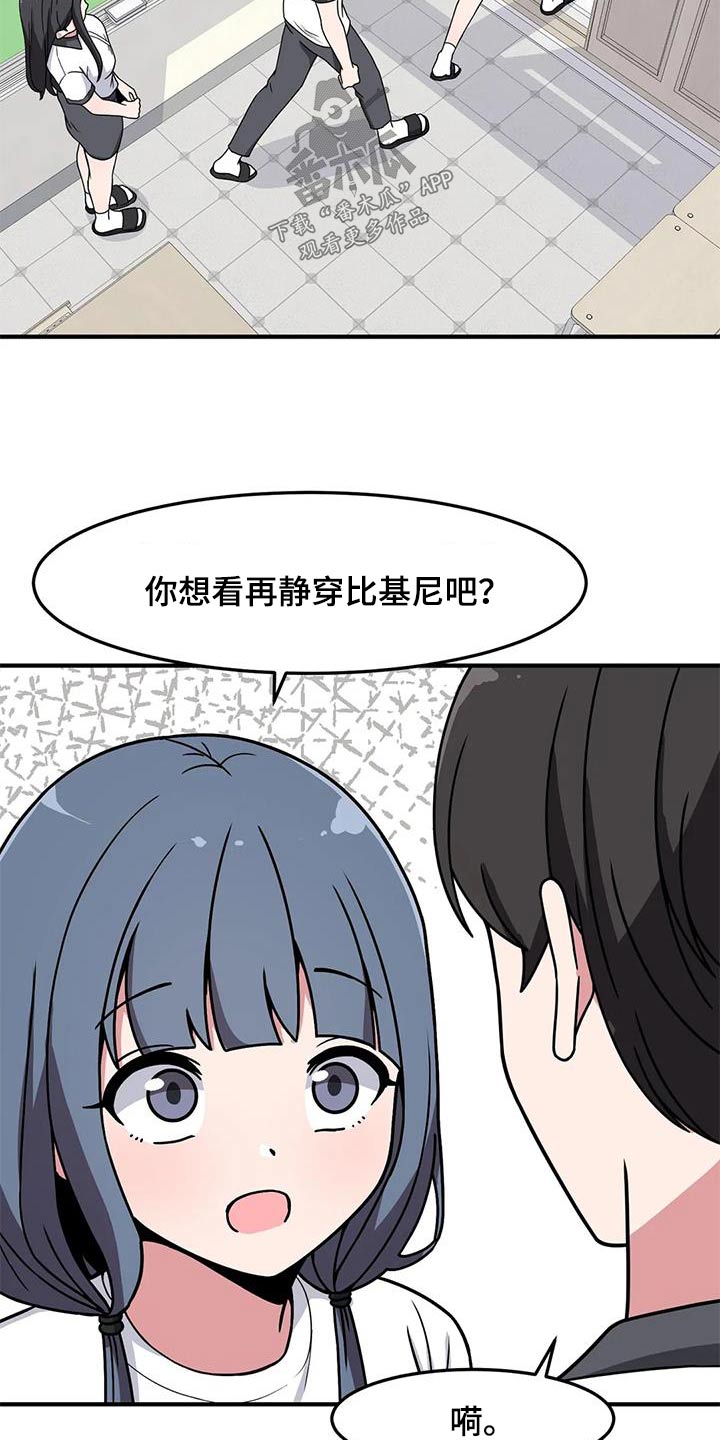 第63章：海边16
