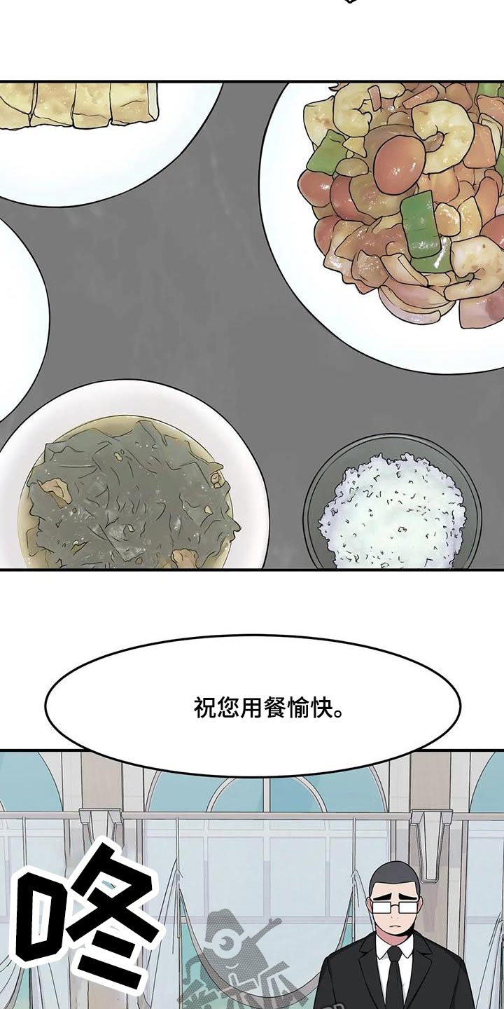 第75章：照顾11