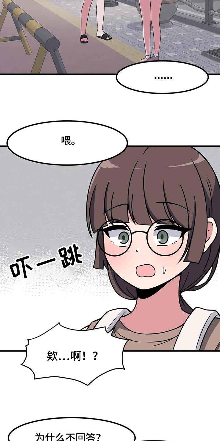 第105章：理想型13