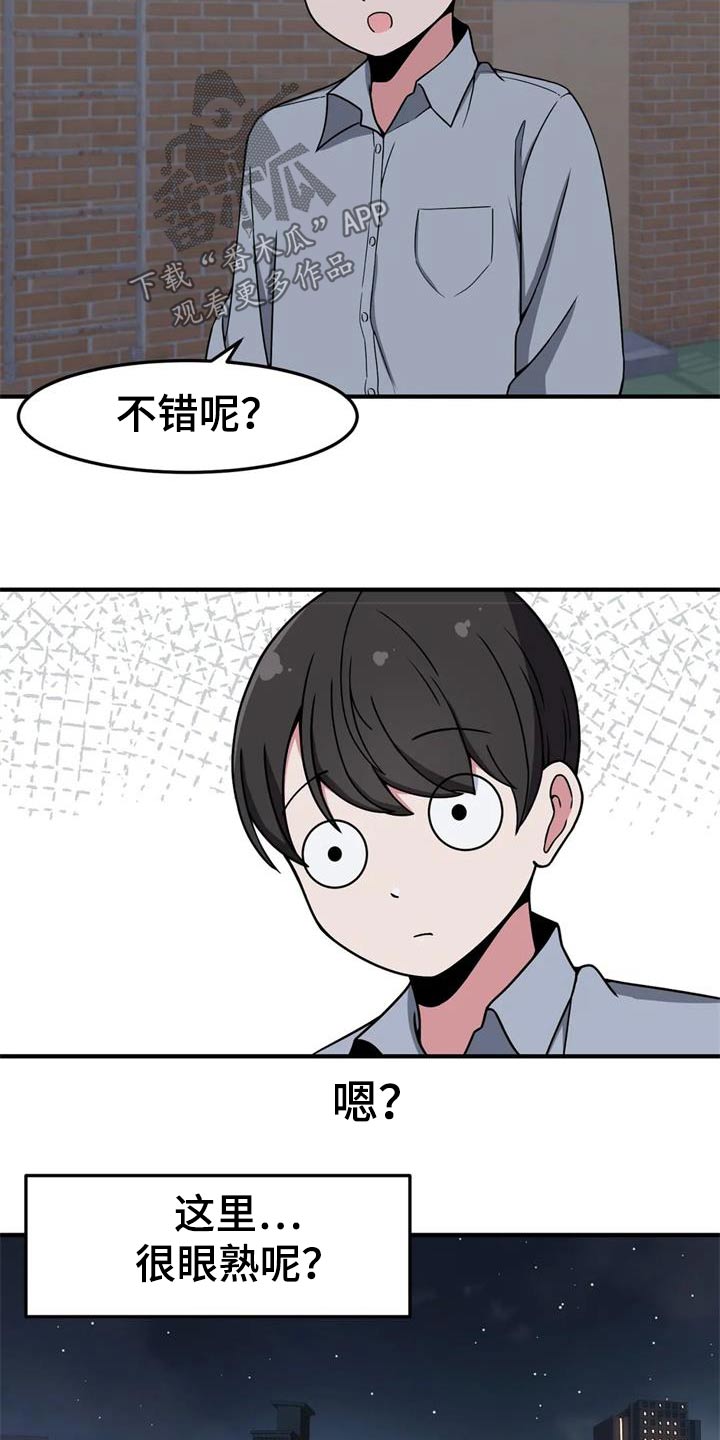 第45章：秘密场所10