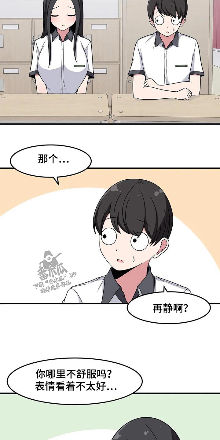 第48章：邀请10