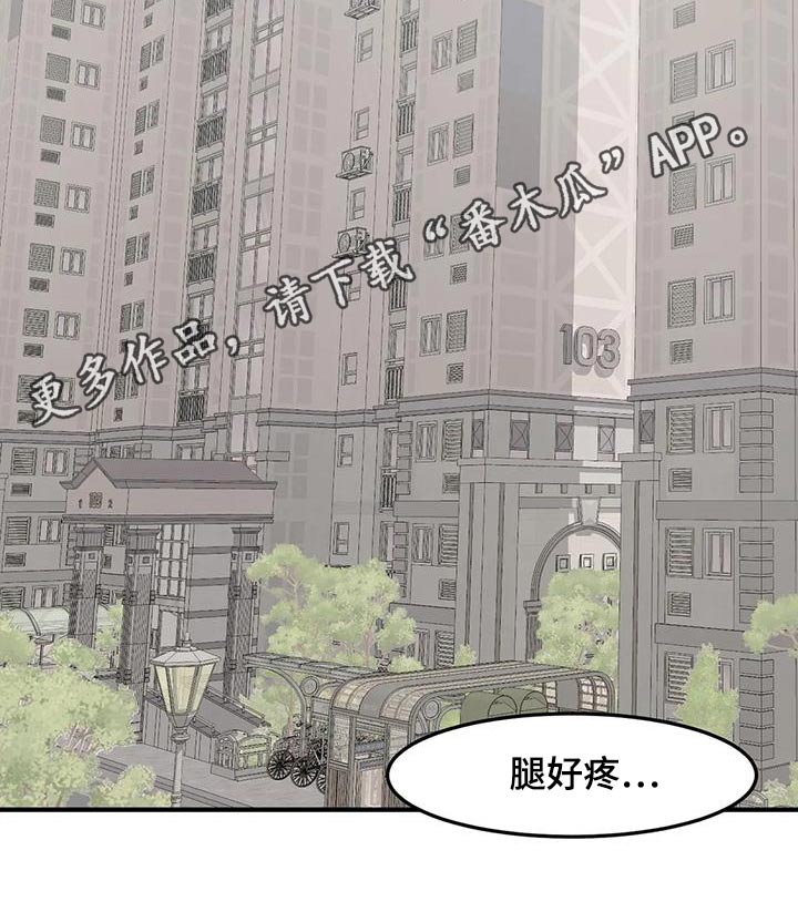 第56章：健身房25