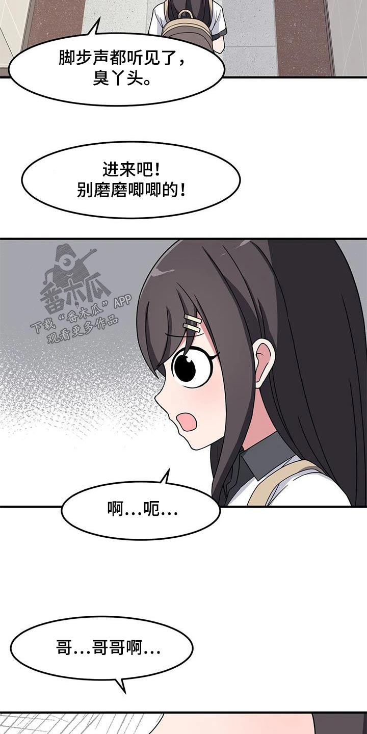 第62章：生日快乐11