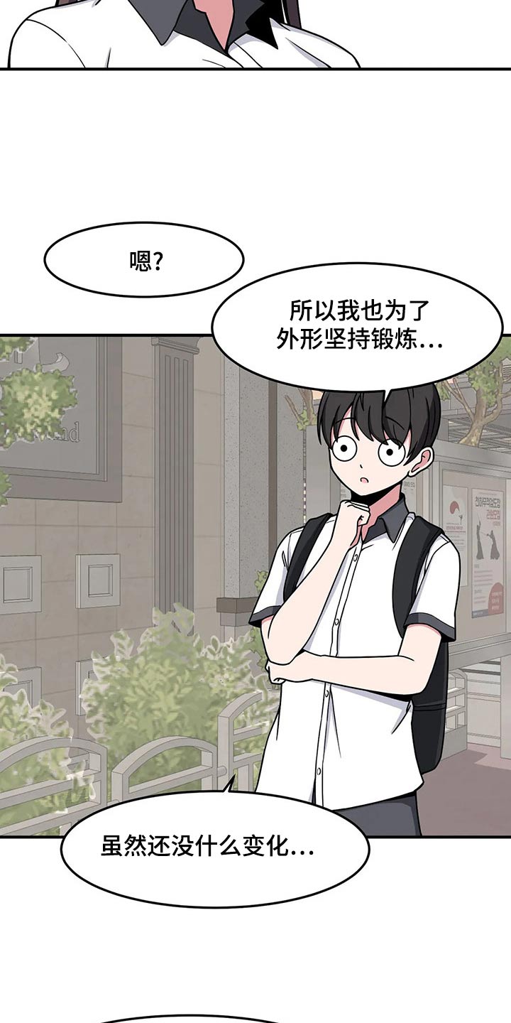 第39章：加油19