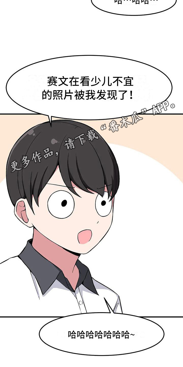 第19章：解释13