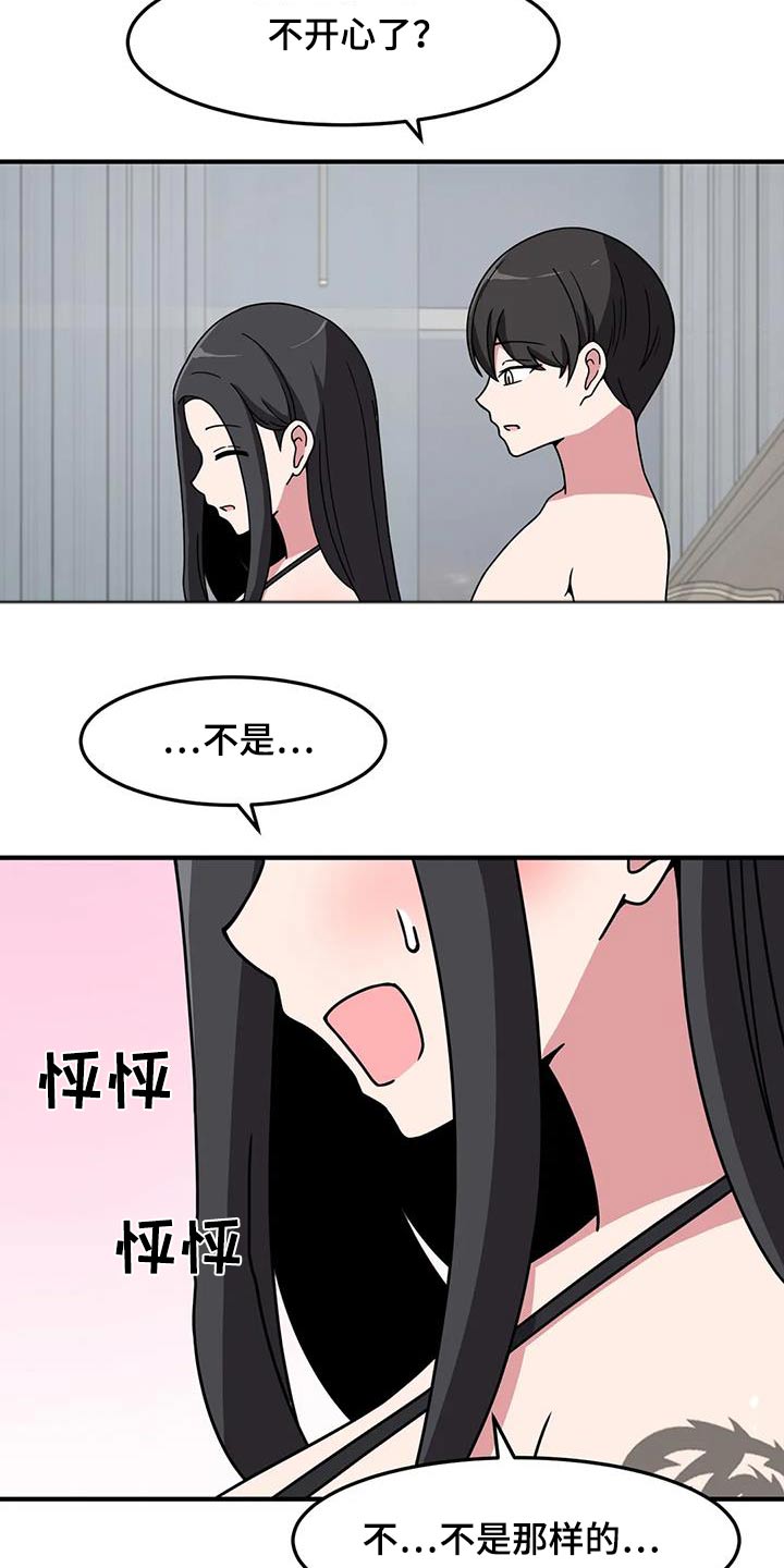 第71章：拍照19