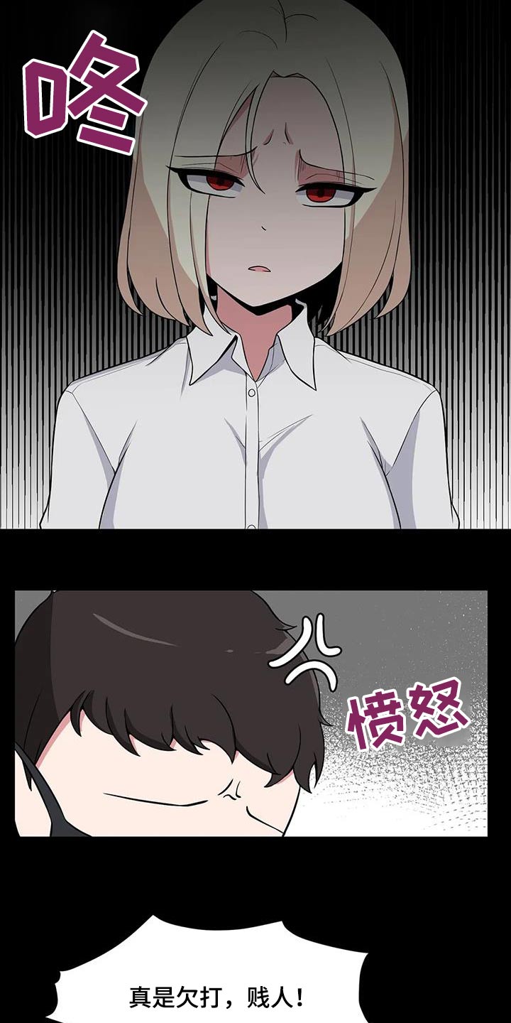 第91章：打架22