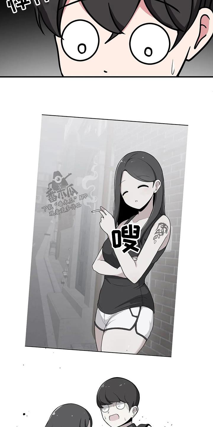 第88章：怎样的人17