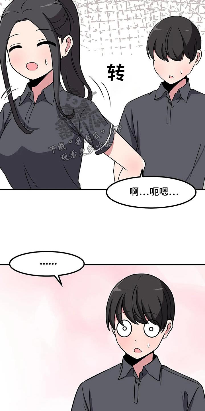 第102章：只能看我29