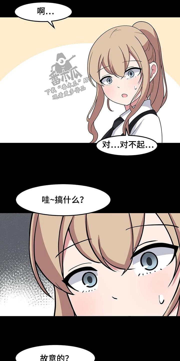 第90章：出现14