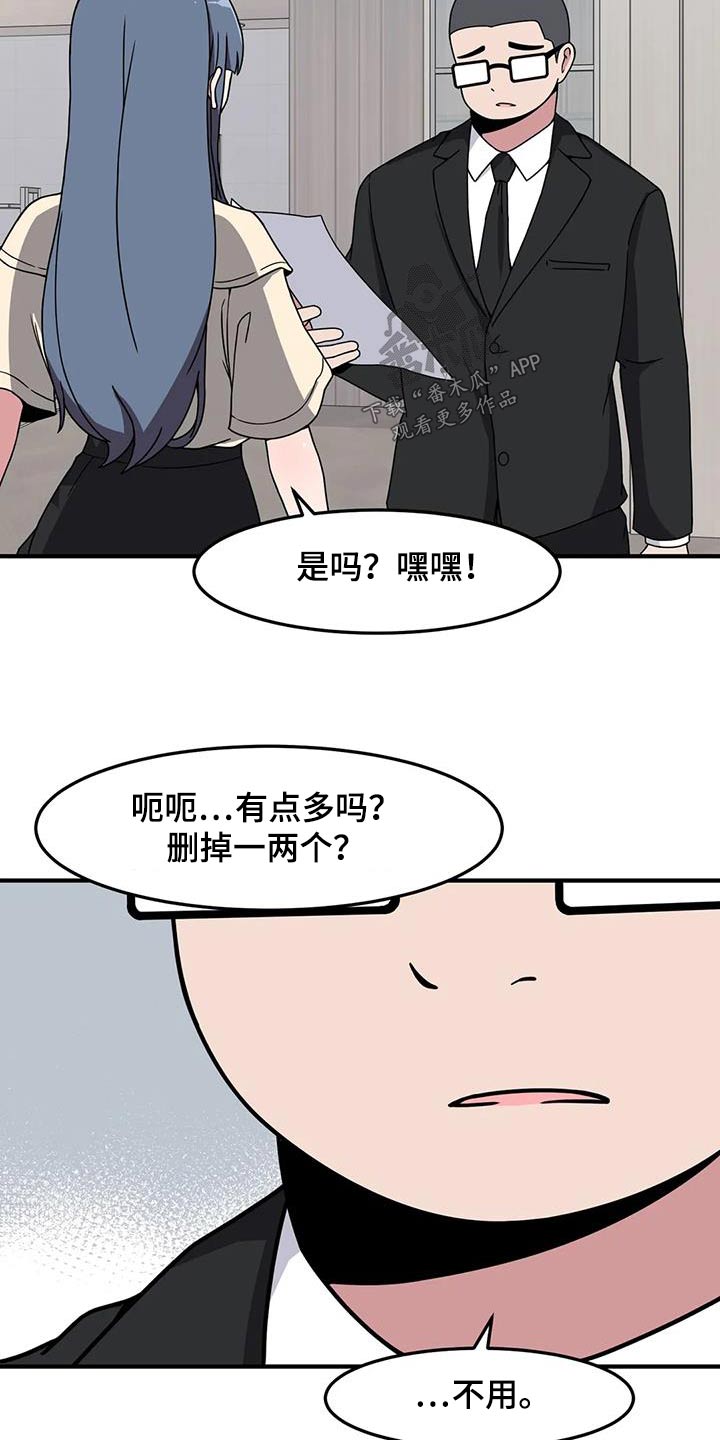 第77章：等待6