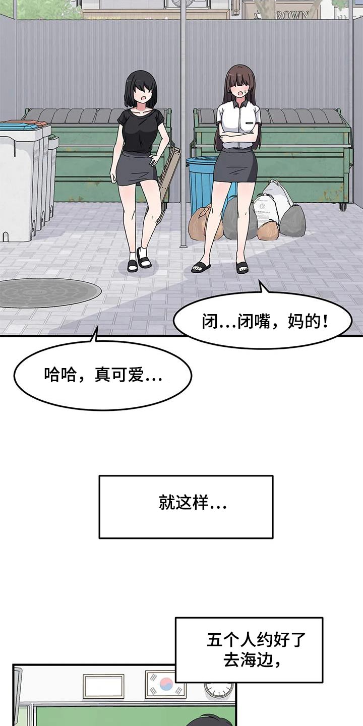 第64章：准备好了17