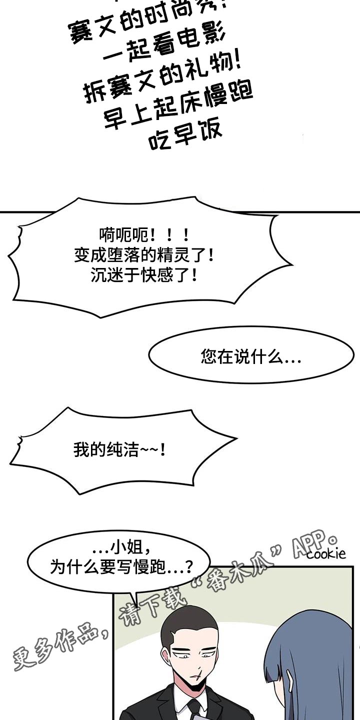 第80章：再见27
