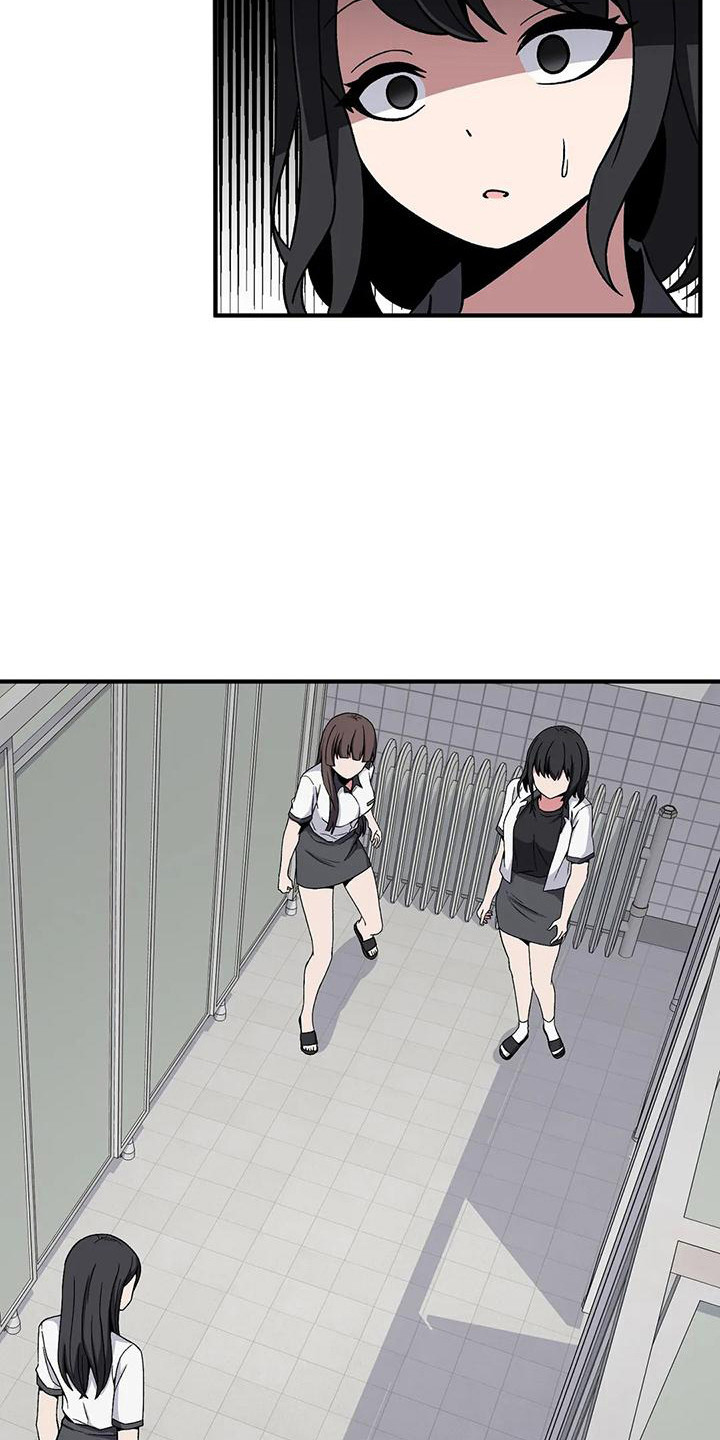 第25章：挑衅17