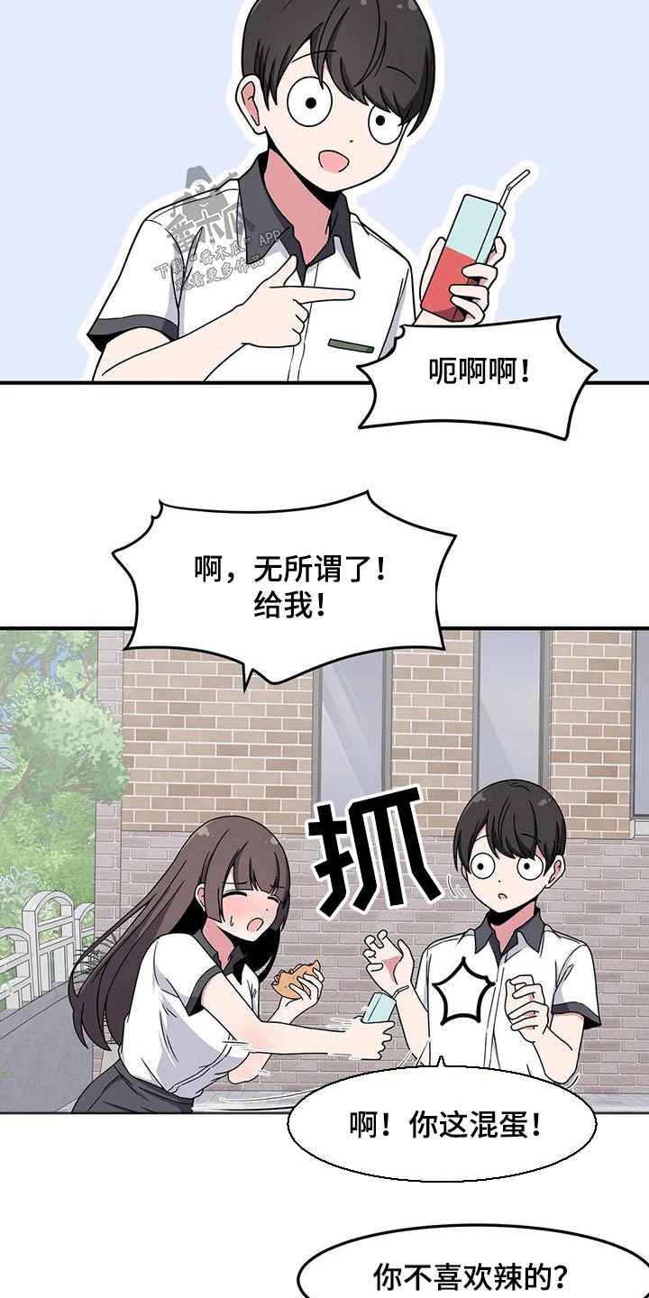 第49章：松手10