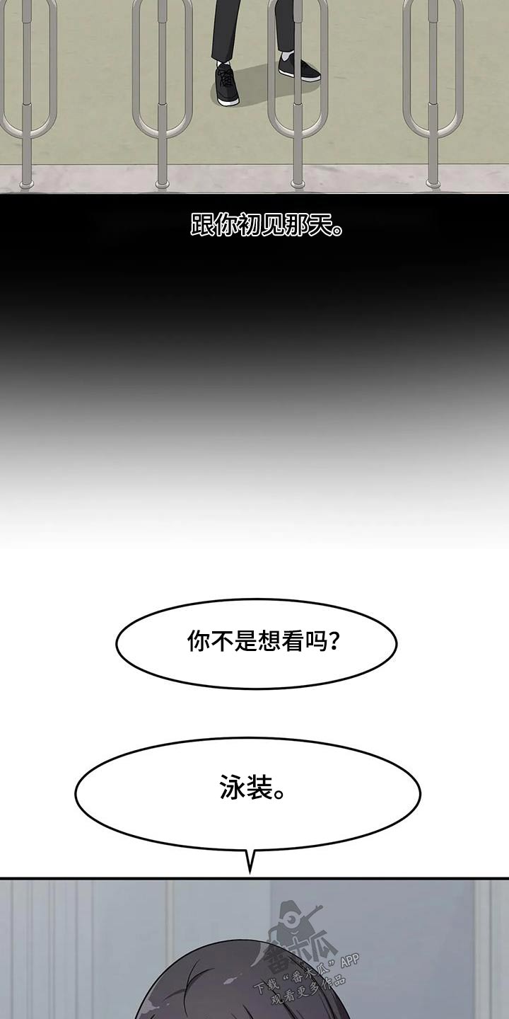 第71章：拍照9