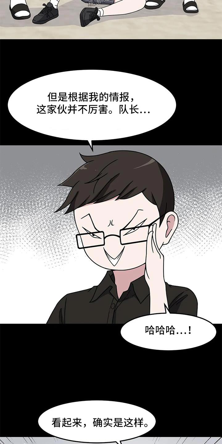 第61章：没忘记6