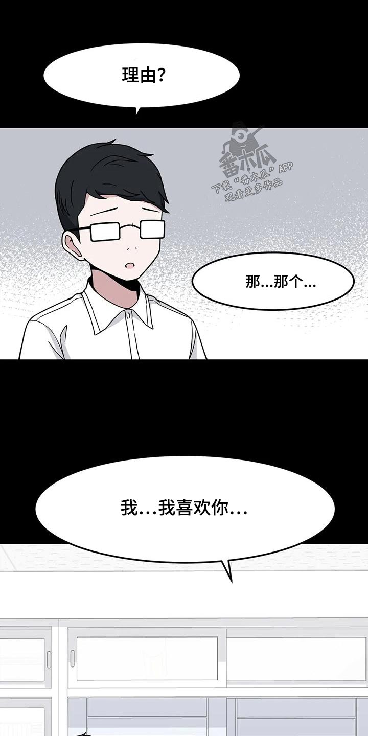 第52章：误会11