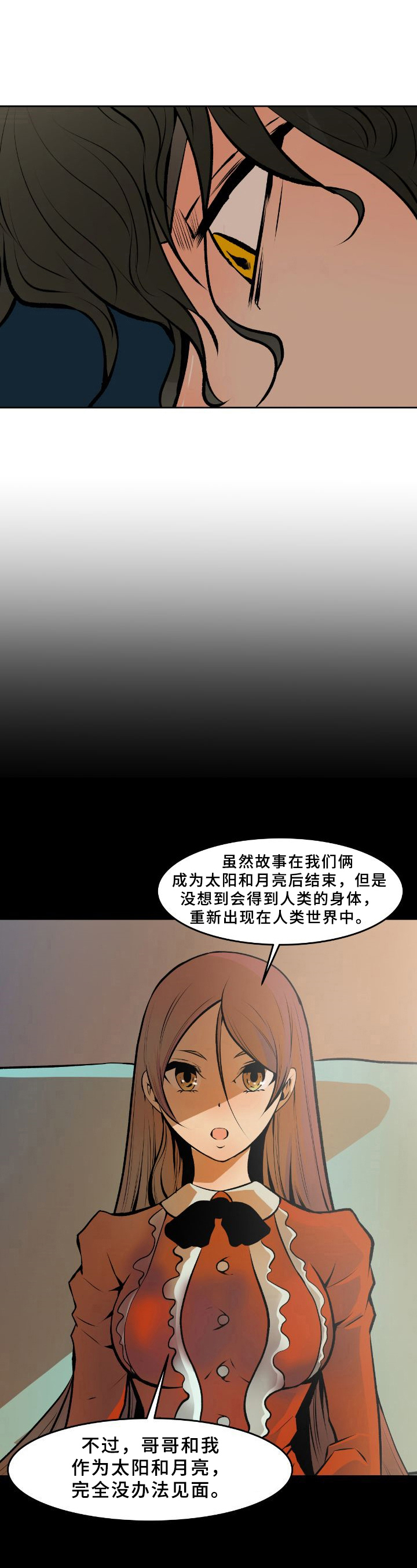 第39章：请求2
