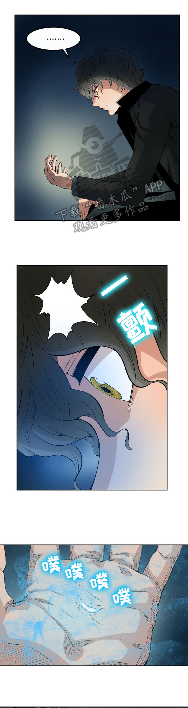 第16章：来源0