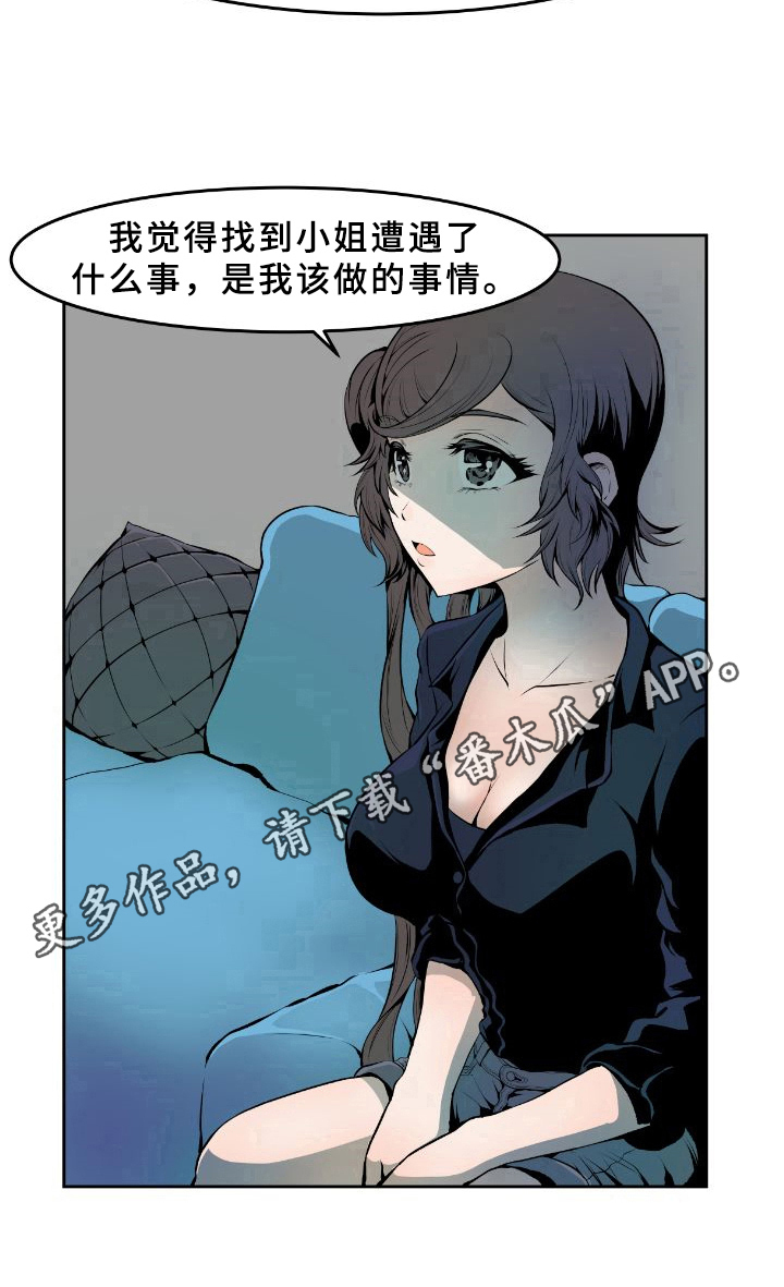 第29章：解释10