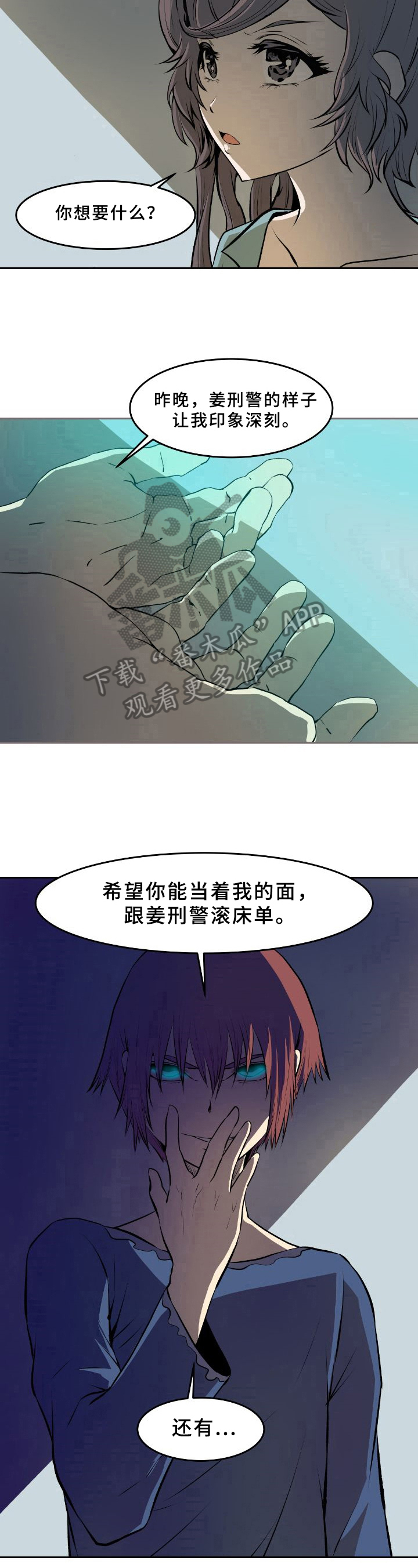第38章：条件6