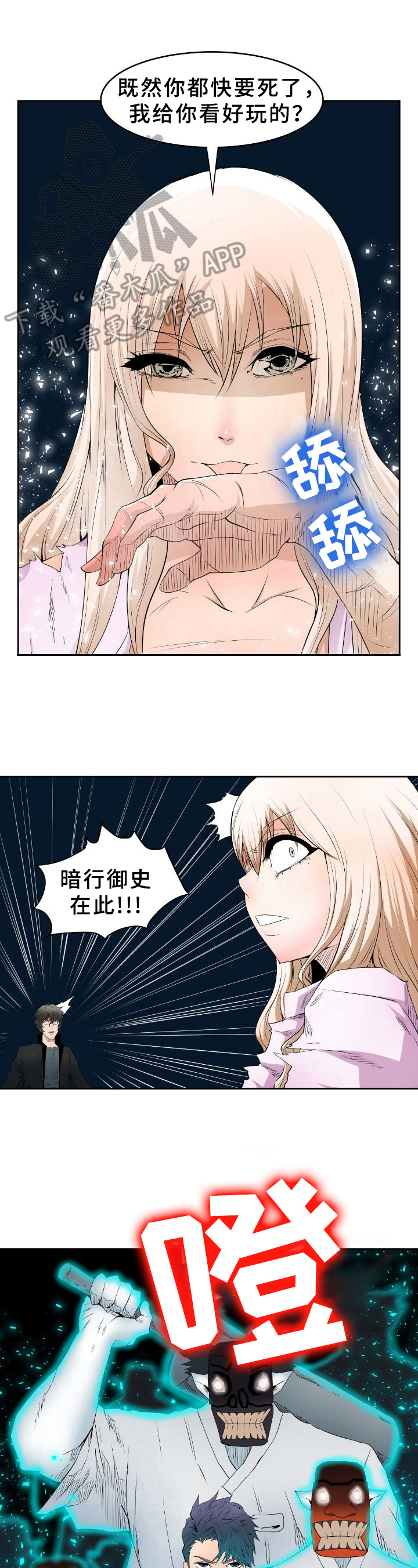 第19章：进场5