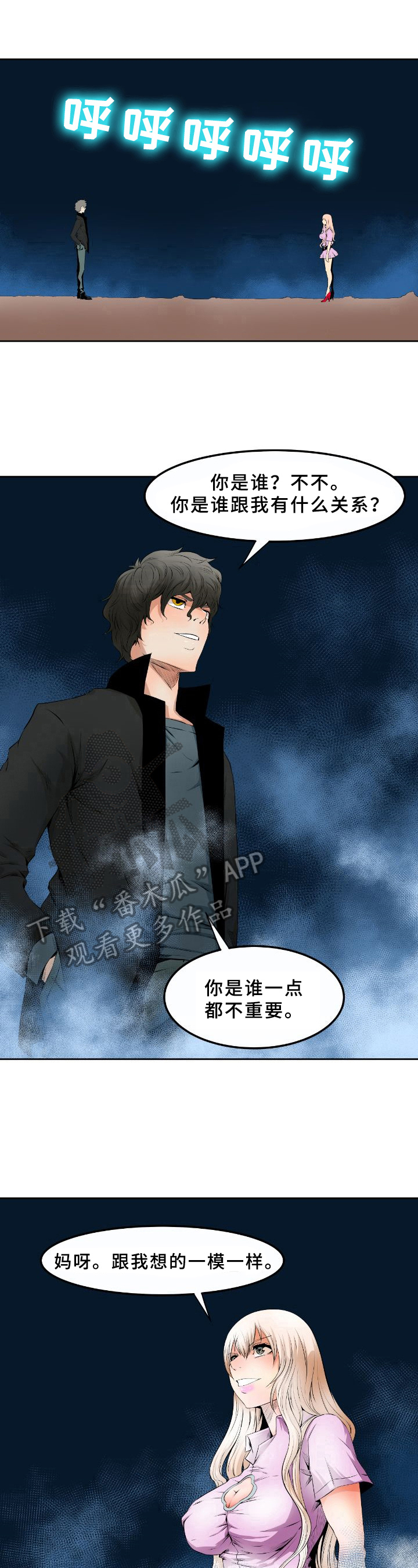 第16章：来源7