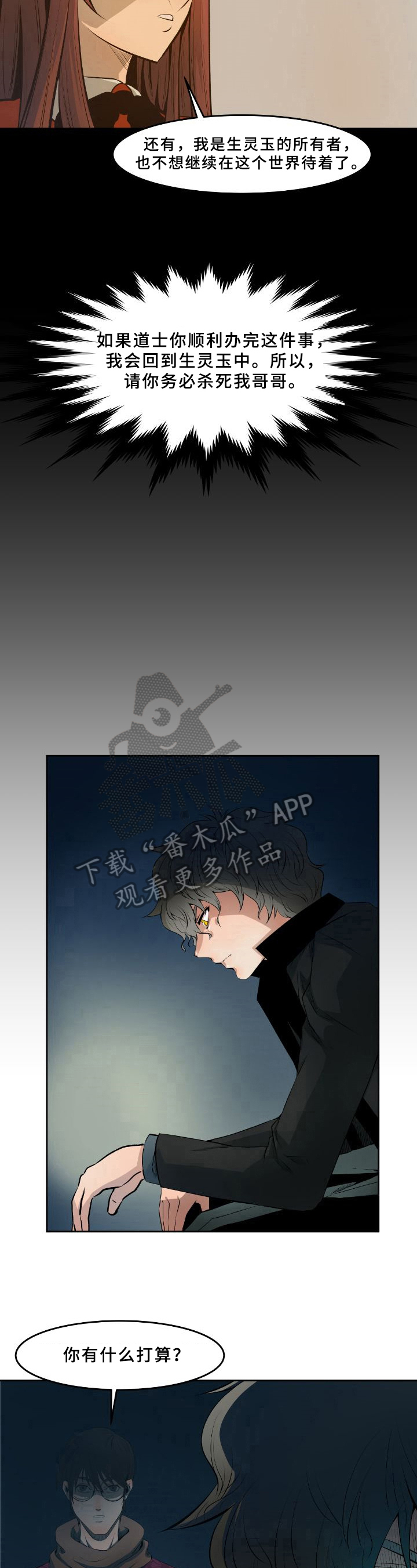 第39章：请求6