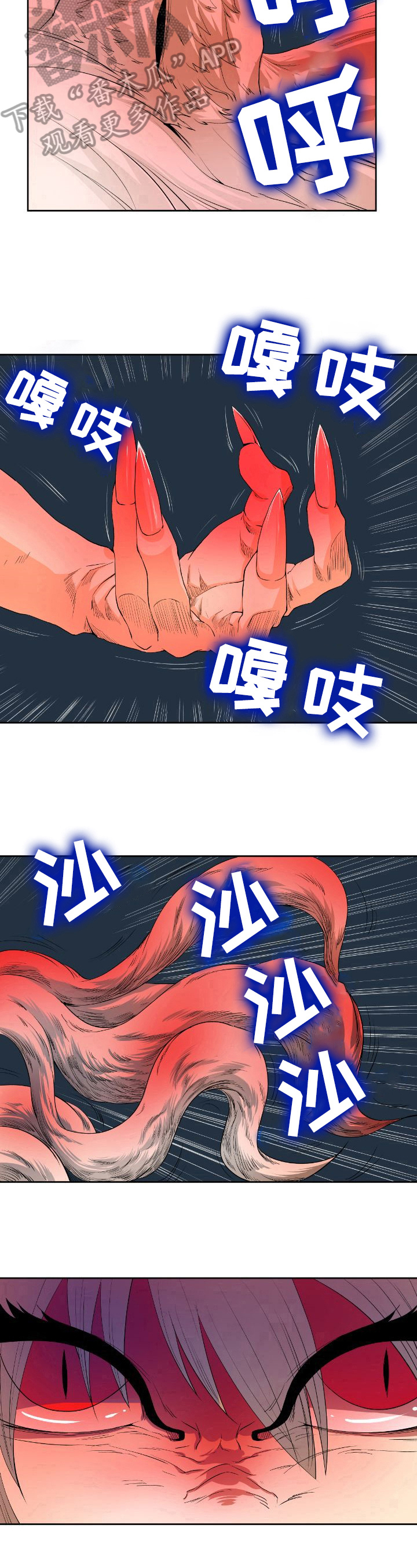 第20章：新形态8