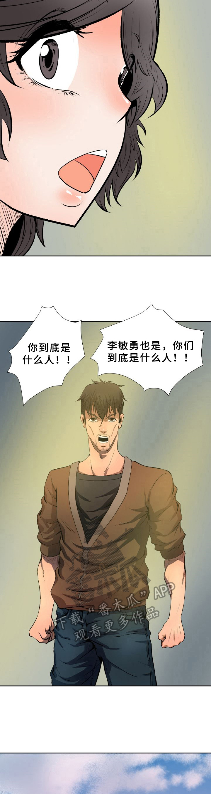 第27章：质问2