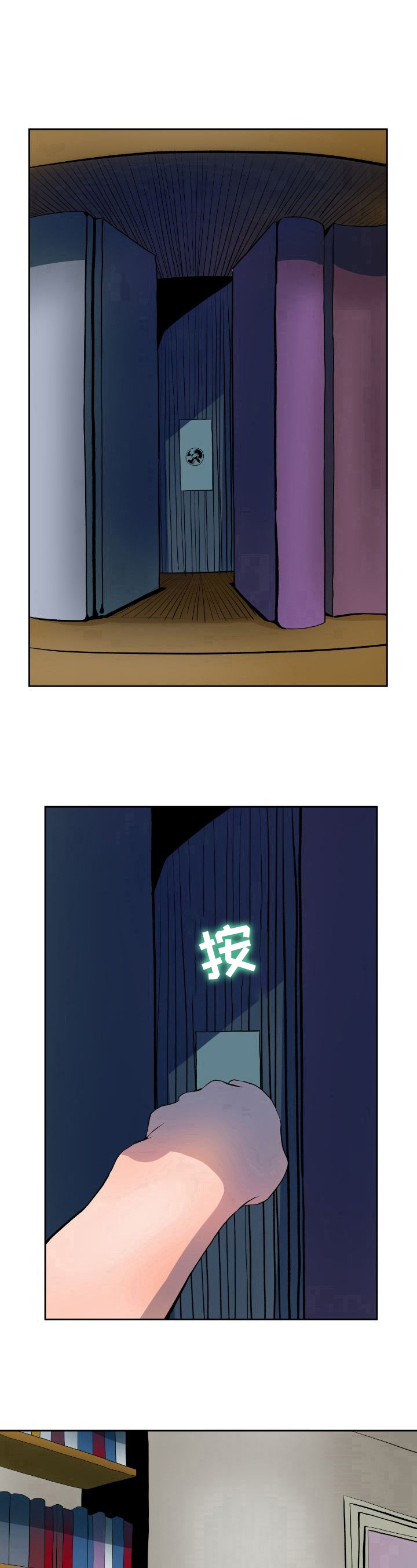 第26章：线索8