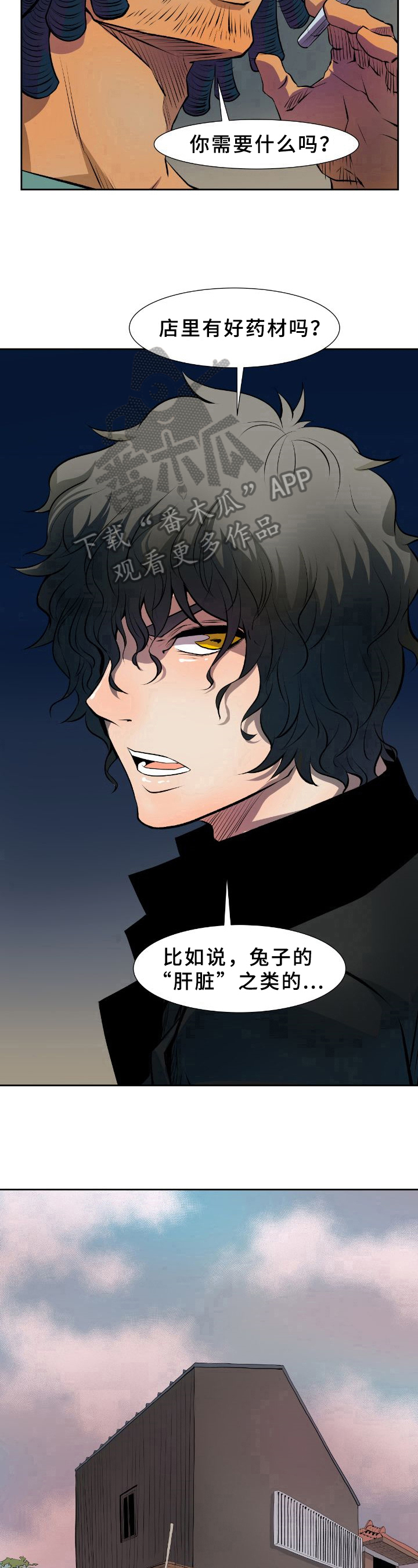 第27章：质问7