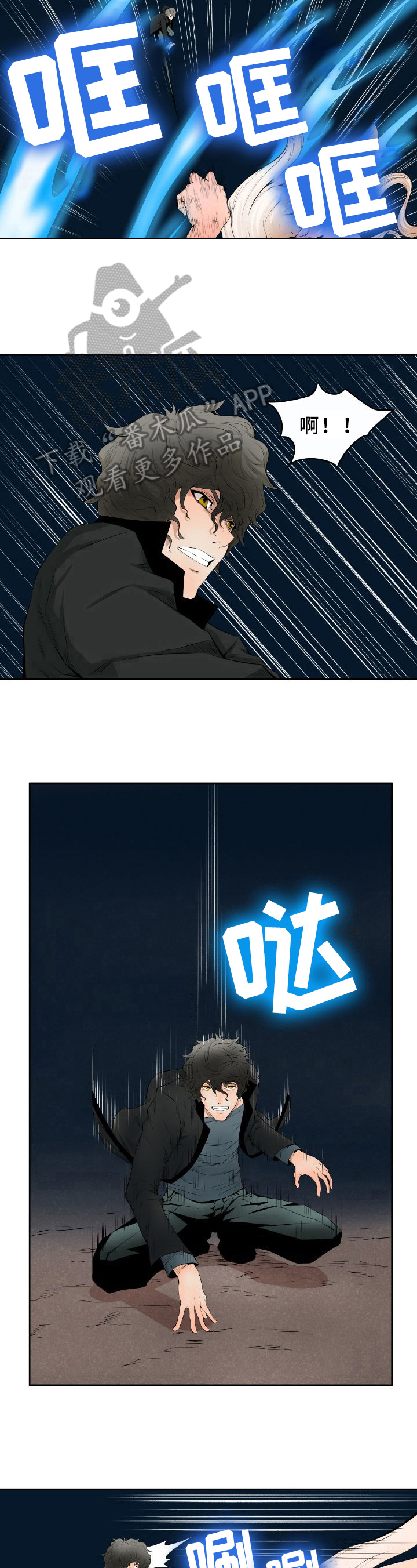 第17章：照面5