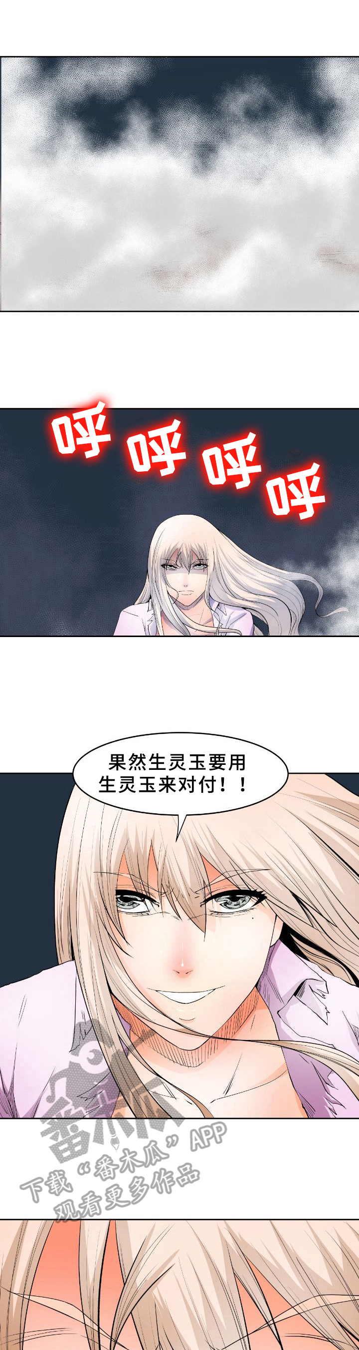 第20章：新形态6