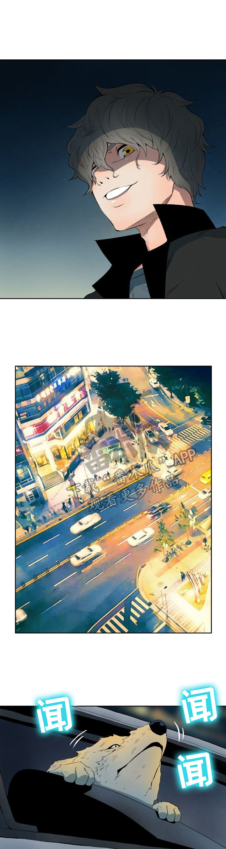 第16章：来源2