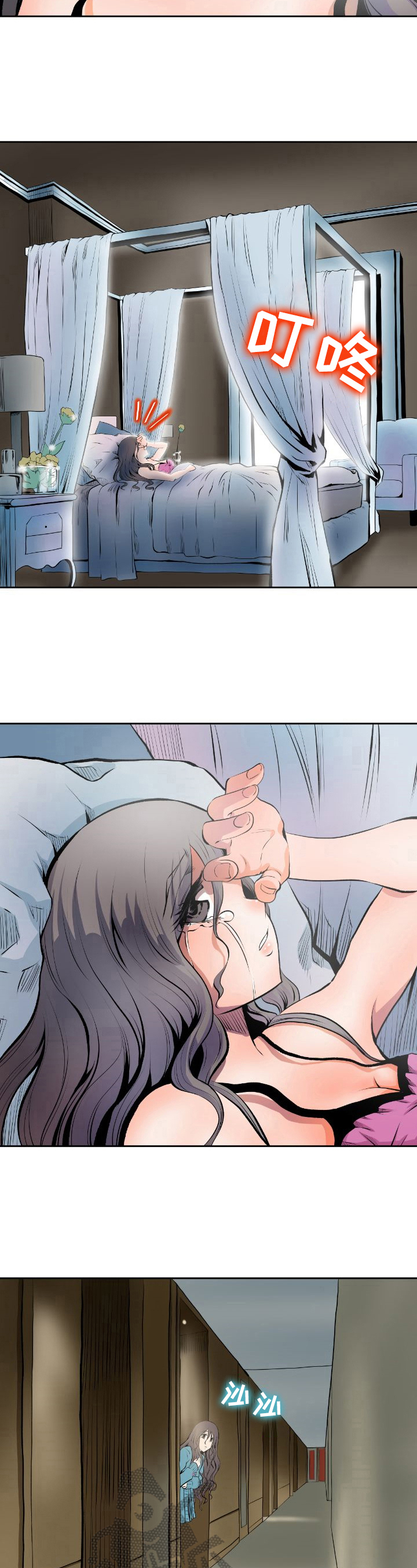 第26章：线索3