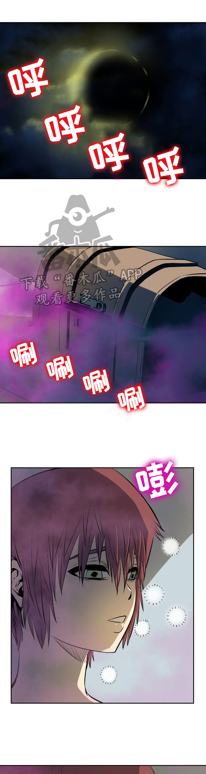 第41章：识破0