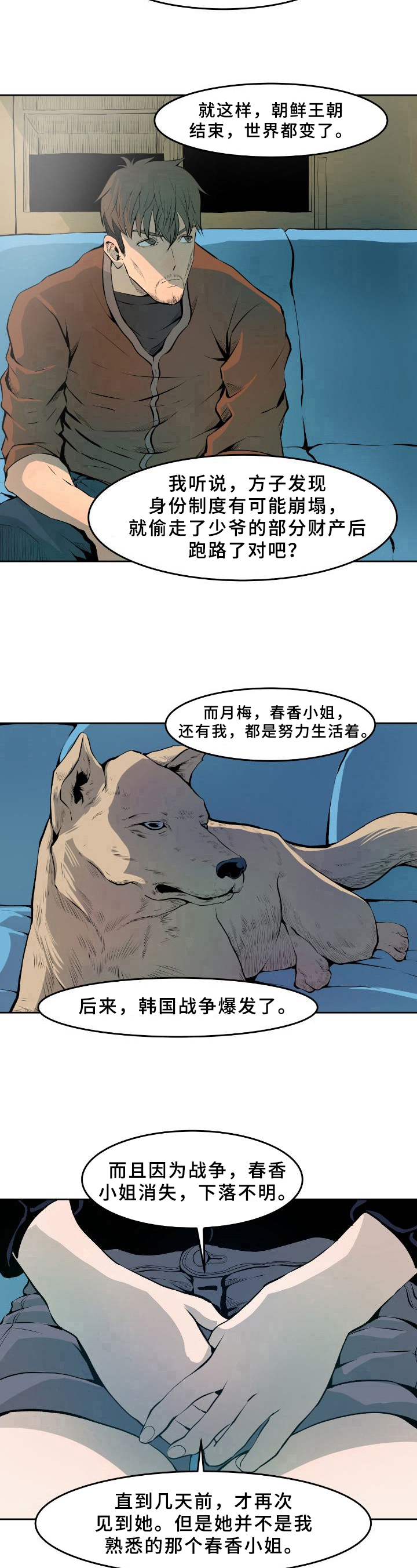 第29章：解释9