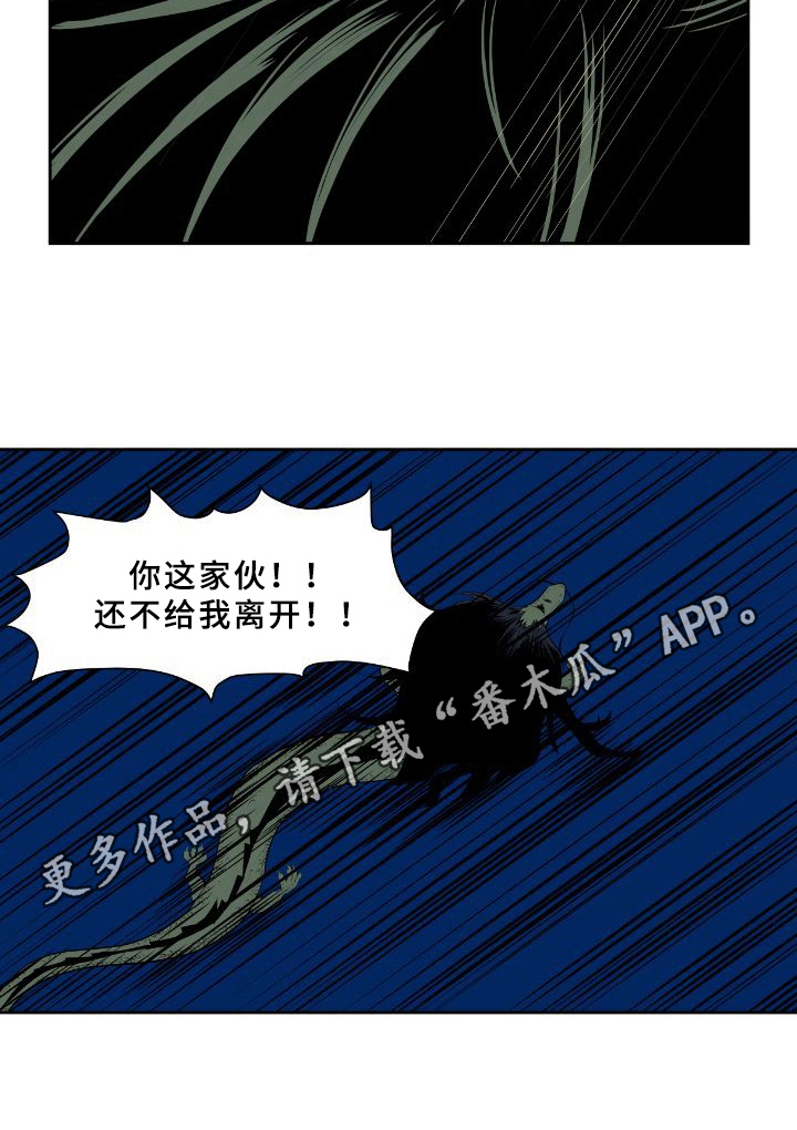 第33章：先下手9