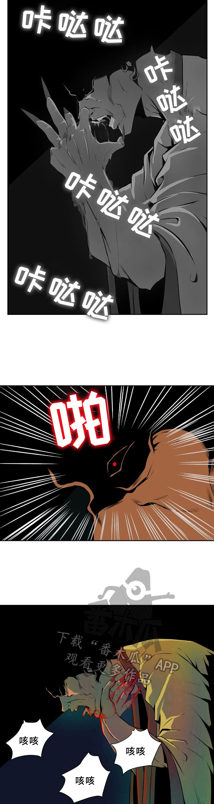 第32章：不小心7