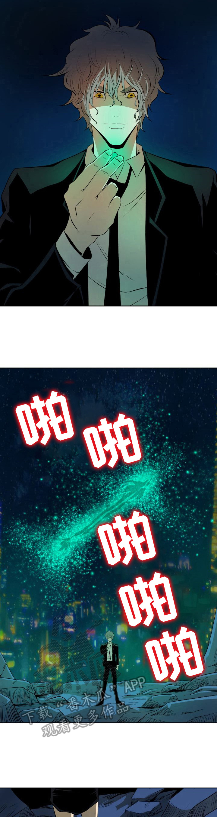 第34章：疑惑3