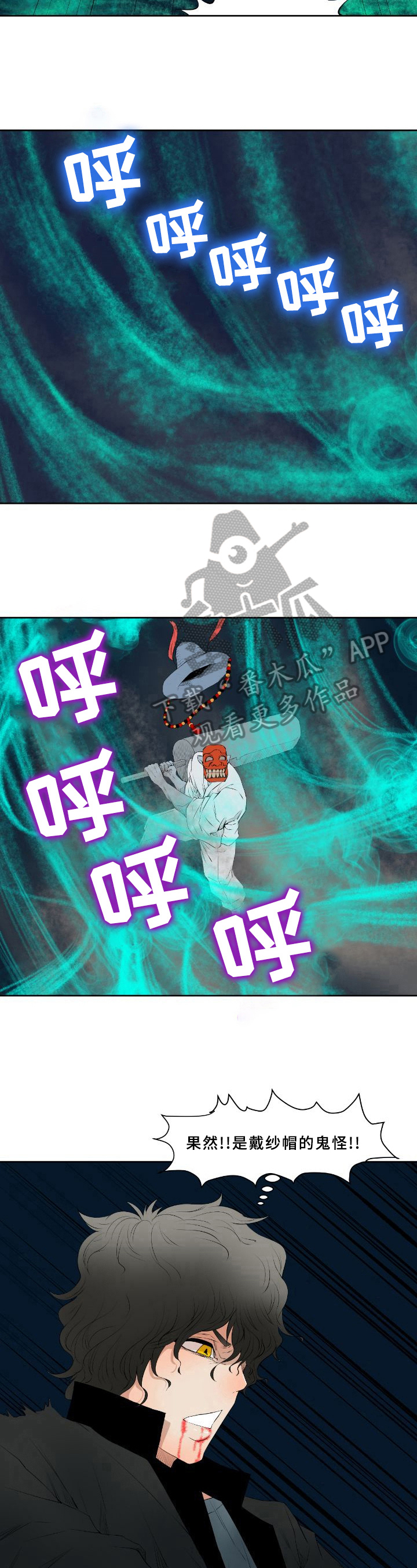 第21章：战斗7