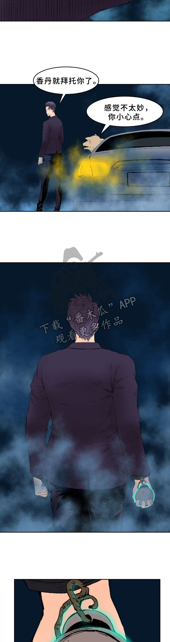 第19章：进场1