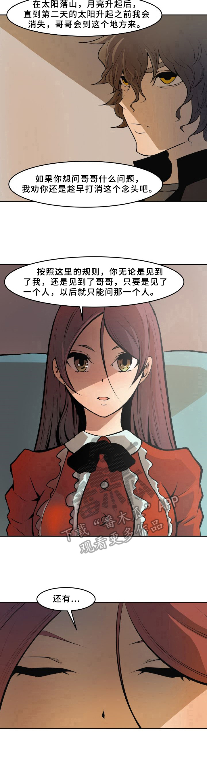 第37章：答疑8