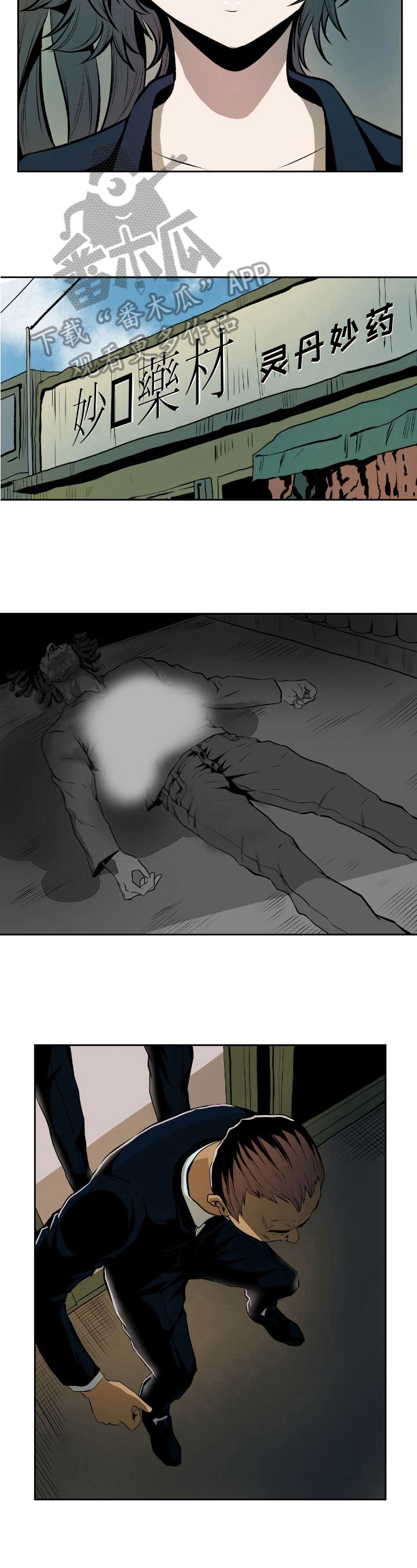 第30章：解决4