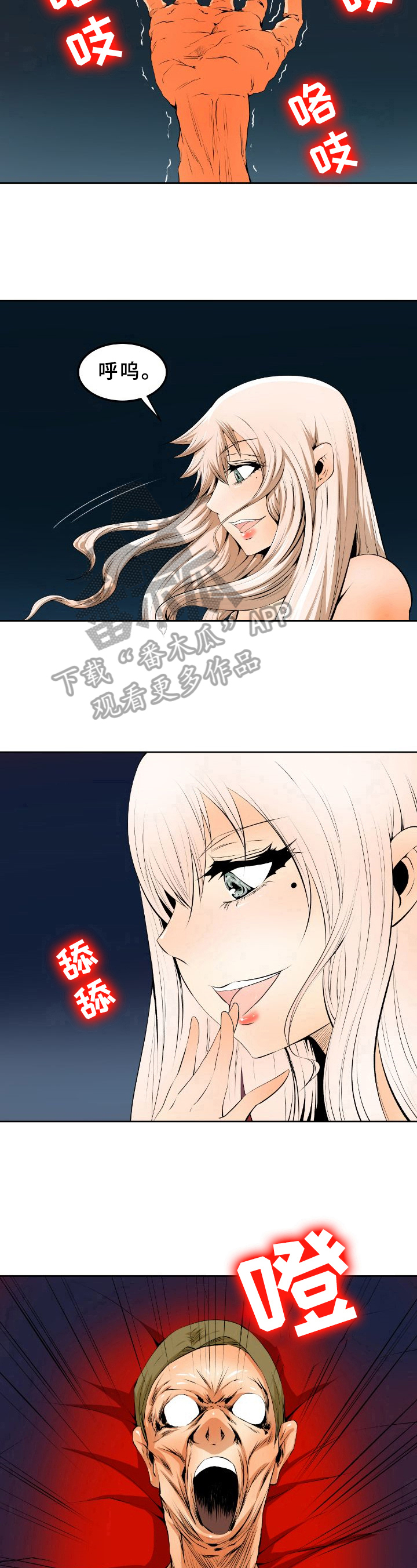第12章：开心7